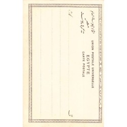 Rare collectable postcards of Sudan. Vintage Postcards of Sudan