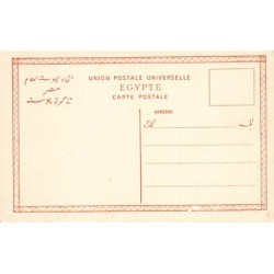 Rare collectable postcards of Sudan. Vintage Postcards of Sudan