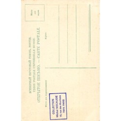 Rare collectable postcards of Armenia. Vintage Postcards of Armenia