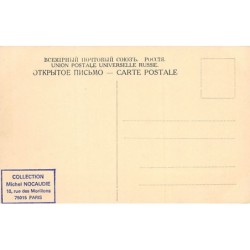 Rare collectable postcards of Armenia. Vintage Postcards of Armenia