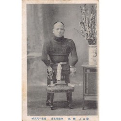 Rare collectable postcards of China. Vintage Postcards of China