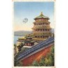Rare collectable postcards of China. Vintage Postcards of China