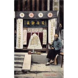Rare collectable postcards of China. Vintage Postcards of China