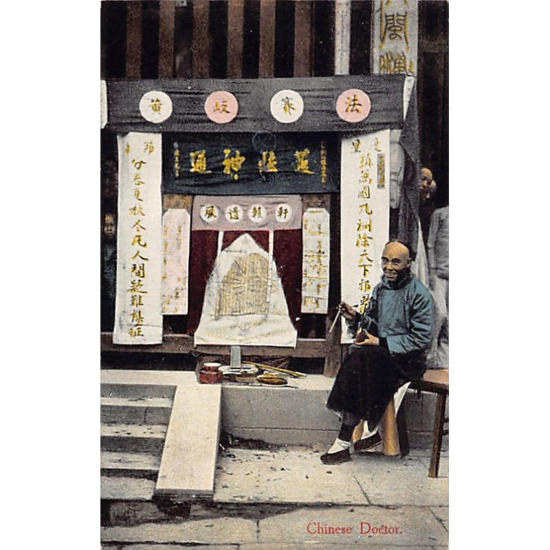 Rare collectable postcards of China. Vintage Postcards of China