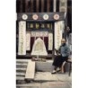 Rare collectable postcards of China. Vintage Postcards of China