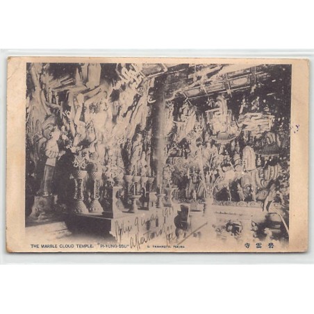 Rare collectable postcards of China. Vintage Postcards of China