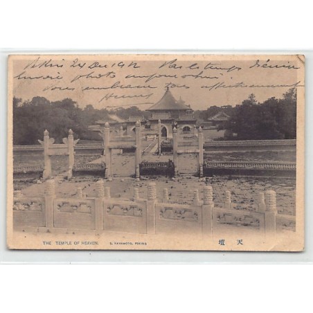 Rare collectable postcards of China. Vintage Postcards of China