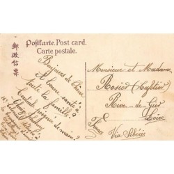 Rare collectable postcards of China. Vintage Postcards of China