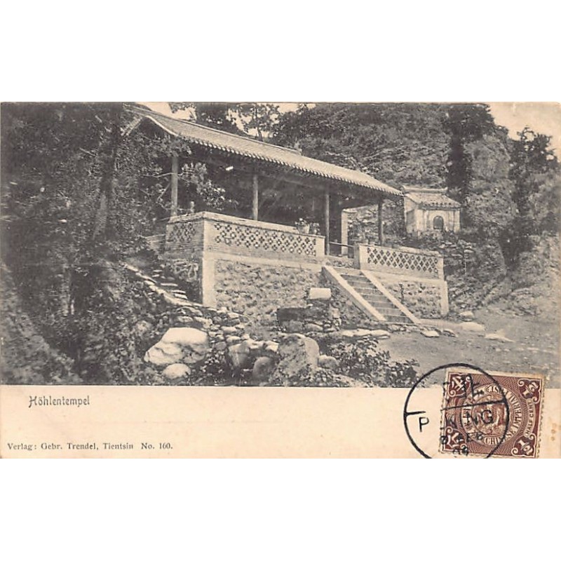 Rare collectable postcards of China. Vintage Postcards of China