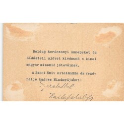 Rare collectable postcards of China. Vintage Postcards of China