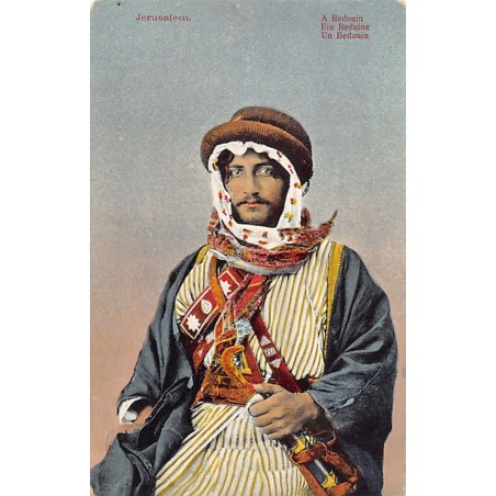 Rare collectable postcards of Israel / Palestine. Vintage Postcards of Israel / Palestine