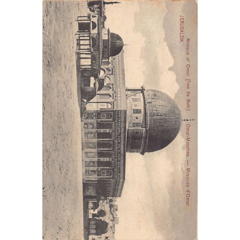 Rare collectable postcards of Israel / Palestine. Vintage Postcards of Israel / Palestine