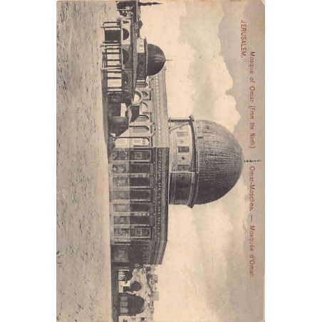 Rare collectable postcards of Israel / Palestine. Vintage Postcards of Israel / Palestine
