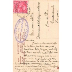 Rare collectable postcards of Israel / Palestine. Vintage Postcards of Israel / Palestine