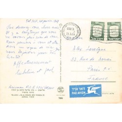 Rare collectable postcards of Israel / Palestine. Vintage Postcards of Israel / Palestine