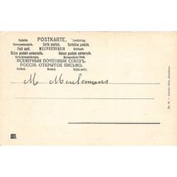 Rare collectable postcards of Israel / Palestine. Vintage Postcards of Israel / Palestine