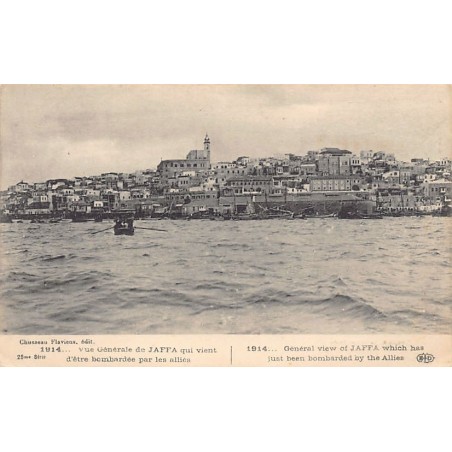 Rare collectable postcards of Israel / Palestine. Vintage Postcards of Israel / Palestine