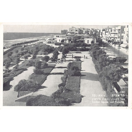 Rare collectable postcards of Israel / Palestine. Vintage Postcards of Israel / Palestine