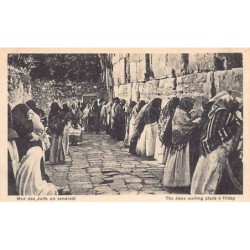 Rare collectable postcards of Israel / Palestine. Vintage Postcards of Israel / Palestine