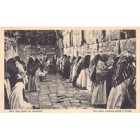 Rare collectable postcards of Israel / Palestine. Vintage Postcards of Israel / Palestine