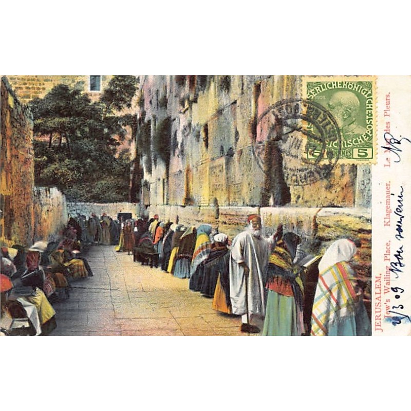 Rare collectable postcards of Israel / Palestine. Vintage Postcards of Israel / Palestine