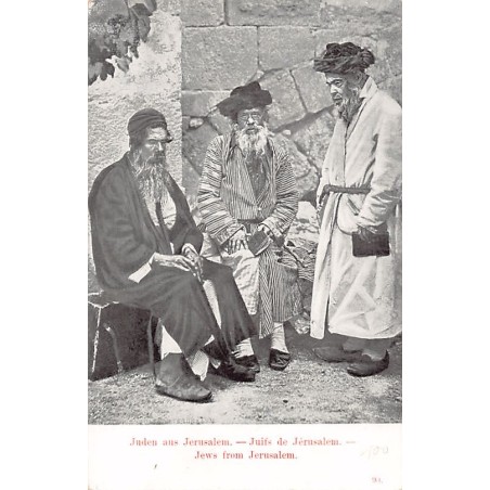 Rare collectable postcards of Israel / Palestine. Vintage Postcards of Israel / Palestine