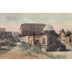 Rare collectable postcards of Lebanon. Vintage Postcards of Lebanon