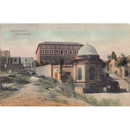 Rare collectable postcards of Lebanon. Vintage Postcards of Lebanon