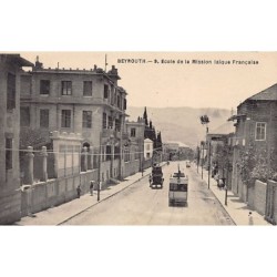 Rare collectable postcards of Lebanon. Vintage Postcards of Lebanon