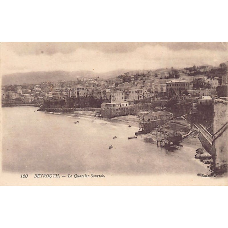 Rare collectable postcards of Lebanon. Vintage Postcards of Lebanon