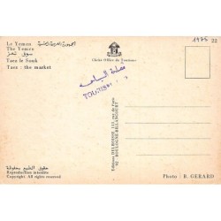 Rare collectable postcards of Yemen. Vintage Postcards of Yemen