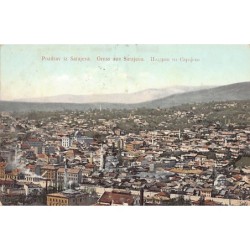 Rare collectable postcards of Bosnia and Herzegovina. Vintage Postcards of Bosnia and Herzegovina
