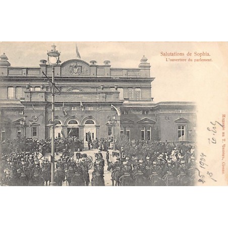 Rare collectable postcards of Bulgaria. Vintage Postcards of Bulgaria