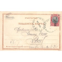 Rare collectable postcards of Bulgaria. Vintage Postcards of Bulgaria