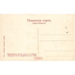 Rare collectable postcards of Bulgaria. Vintage Postcards of Bulgaria