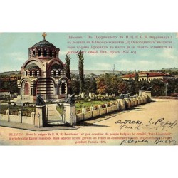Rare collectable postcards of Bulgaria. Vintage Postcards of Bulgaria