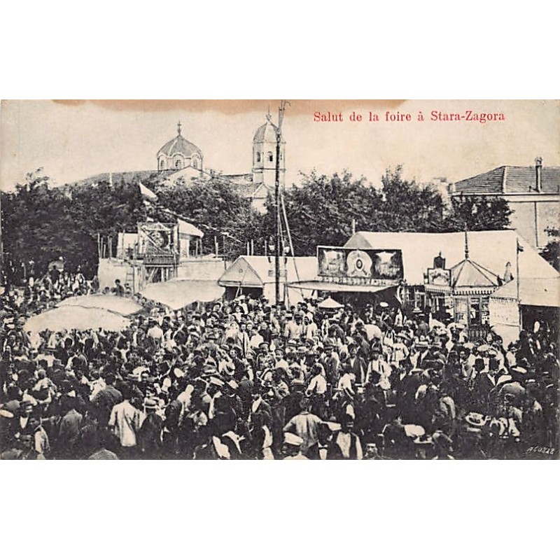 Rare collectable postcards of Bulgaria. Vintage Postcards of Bulgaria