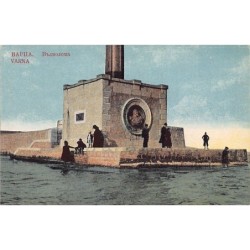 Rare collectable postcards of Bulgaria. Vintage Postcards of Bulgaria