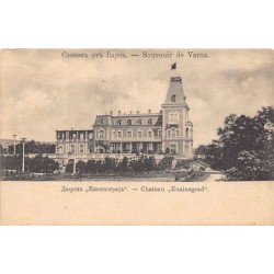 Rare collectable postcards of Bulgaria. Vintage Postcards of Bulgaria