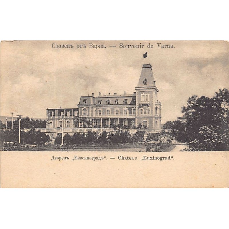 Rare collectable postcards of Bulgaria. Vintage Postcards of Bulgaria