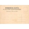 Rare collectable postcards of Bulgaria. Vintage Postcards of Bulgaria