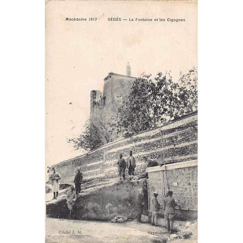 Rare collectable postcards of Greece. Vintage Postcards of Greece