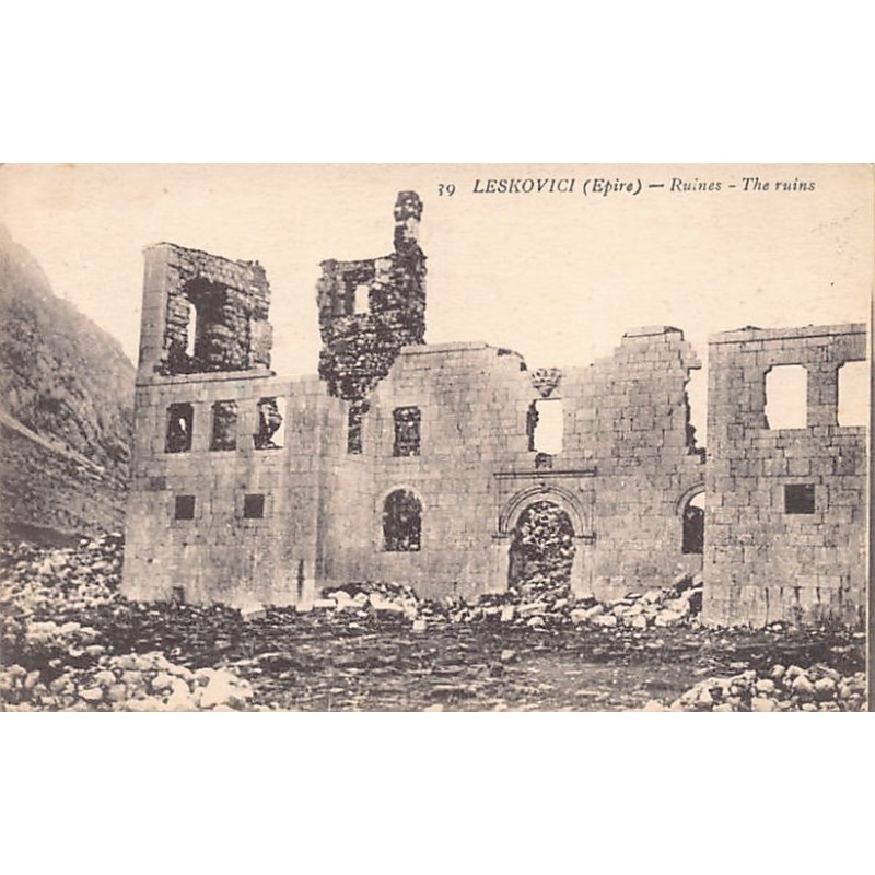Rare collectable postcards of Greece. Vintage Postcards of Greece