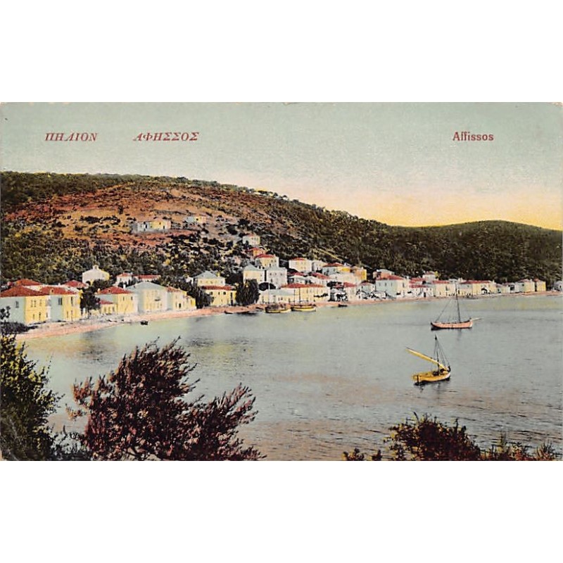 Rare collectable postcards of Greece. Vintage Postcards of Greece