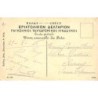 Rare collectable postcards of Greece. Vintage Postcards of Greece