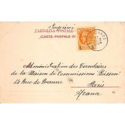 Rare collectable postcards of Greece. Vintage Postcards of Greece