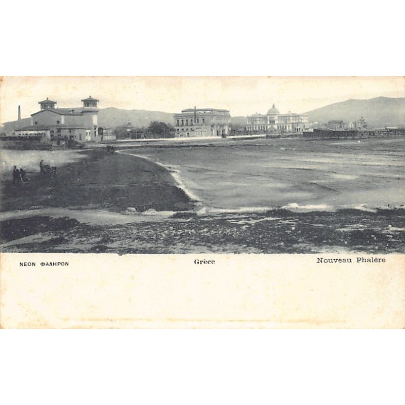 Rare collectable postcards of Greece. Vintage Postcards of Greece