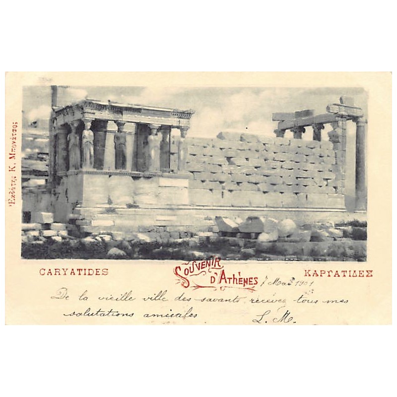Rare collectable postcards of Greece. Vintage Postcards of Greece