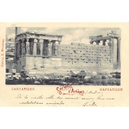 Rare collectable postcards of Greece. Vintage Postcards of Greece