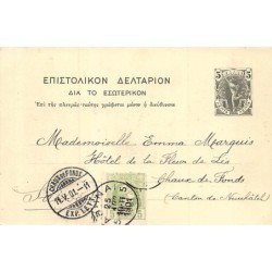 Rare collectable postcards of Greece. Vintage Postcards of Greece